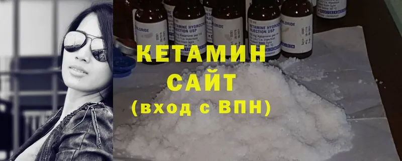 mega вход  Карачев  Кетамин VHQ 