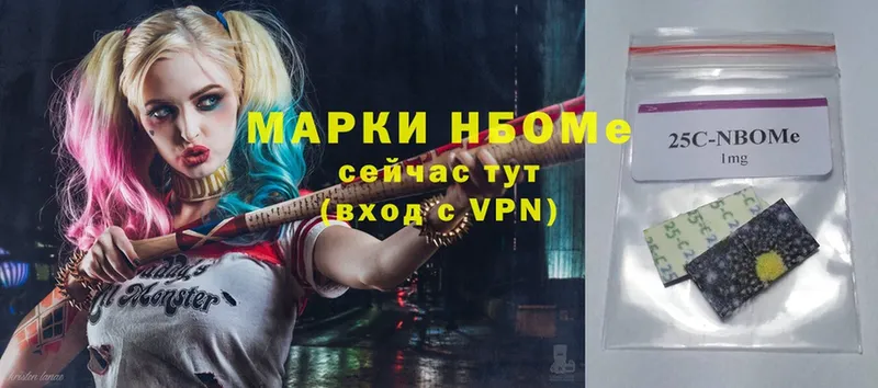 Марки N-bome 1,5мг  МЕГА ссылки  Карачев 